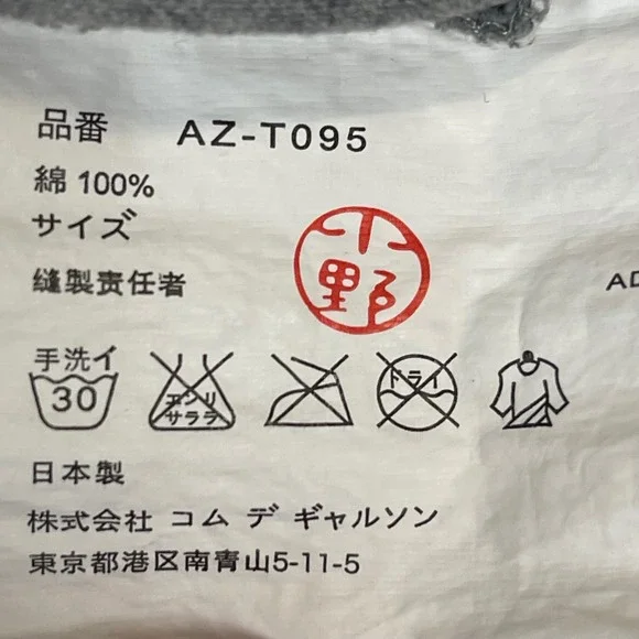 Comme des Garcons PLAY T-Shirt Womens Gray Crew Neck‎ Heart Logo Tee - Picture 5 of 9